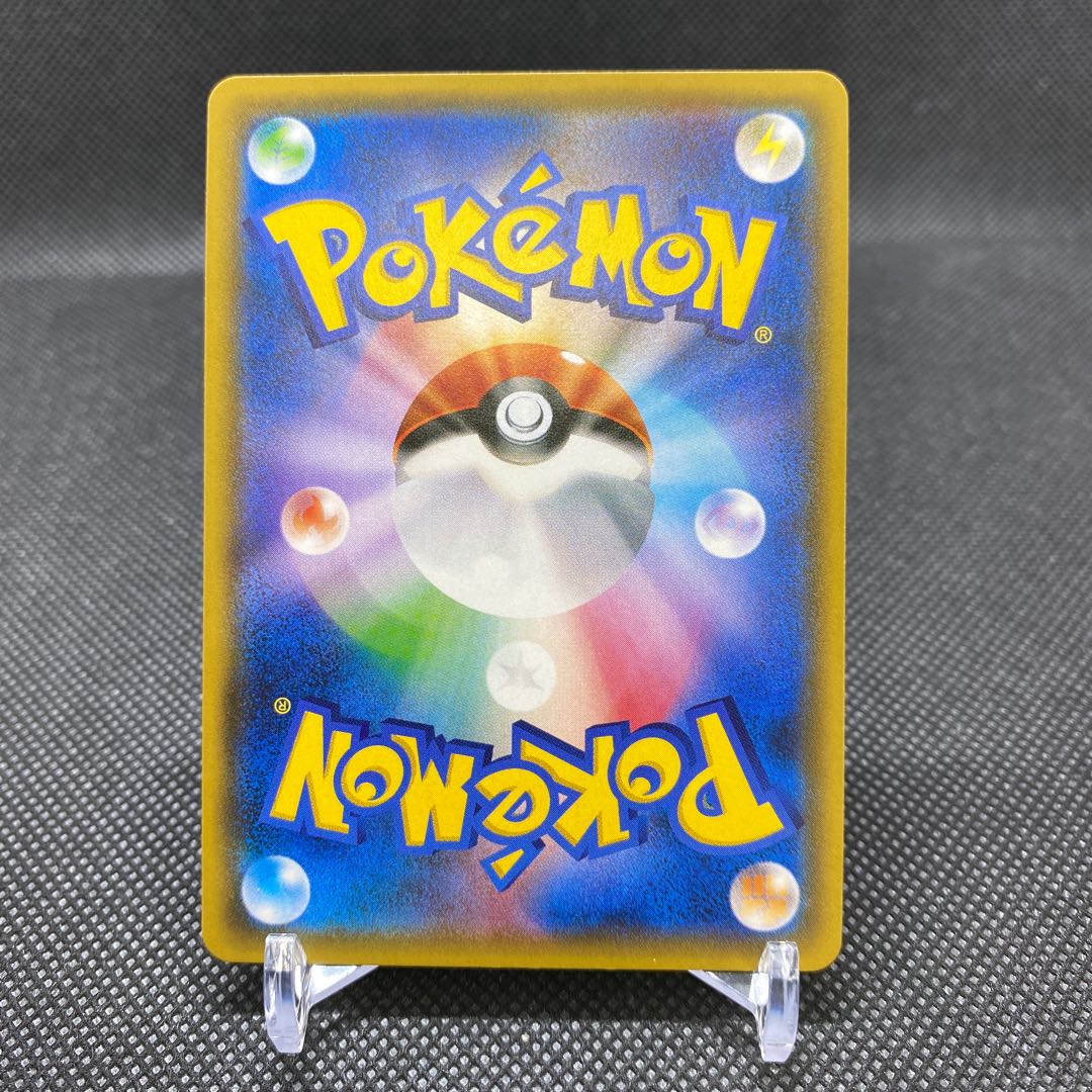 ゼクロムGX PROMO SR プロモ