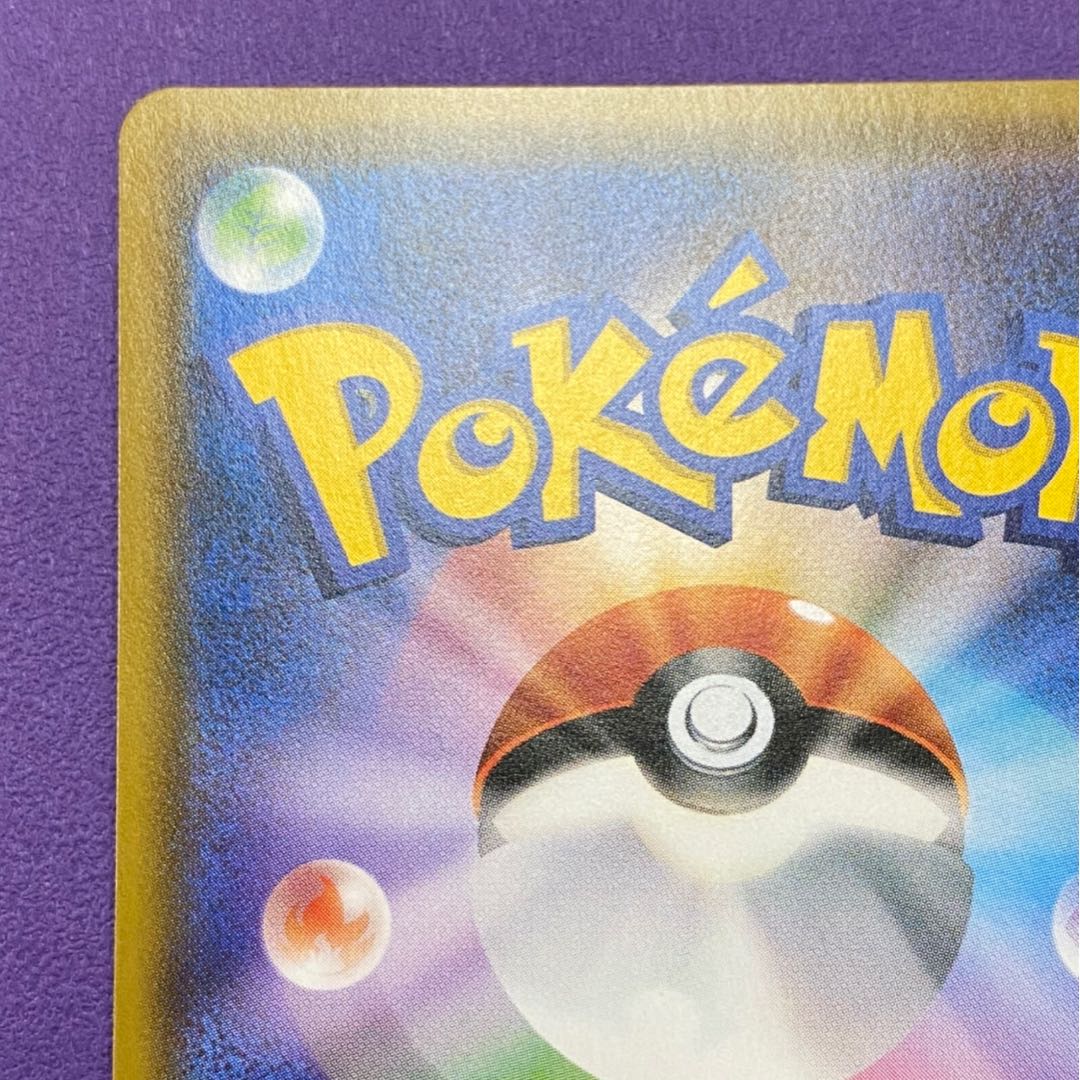 ゼクロムGX PROMO SR プロモ