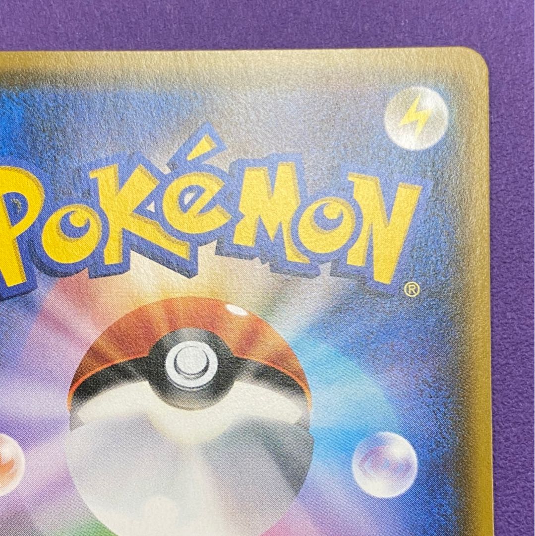 ゼクロムGX PROMO SR プロモ