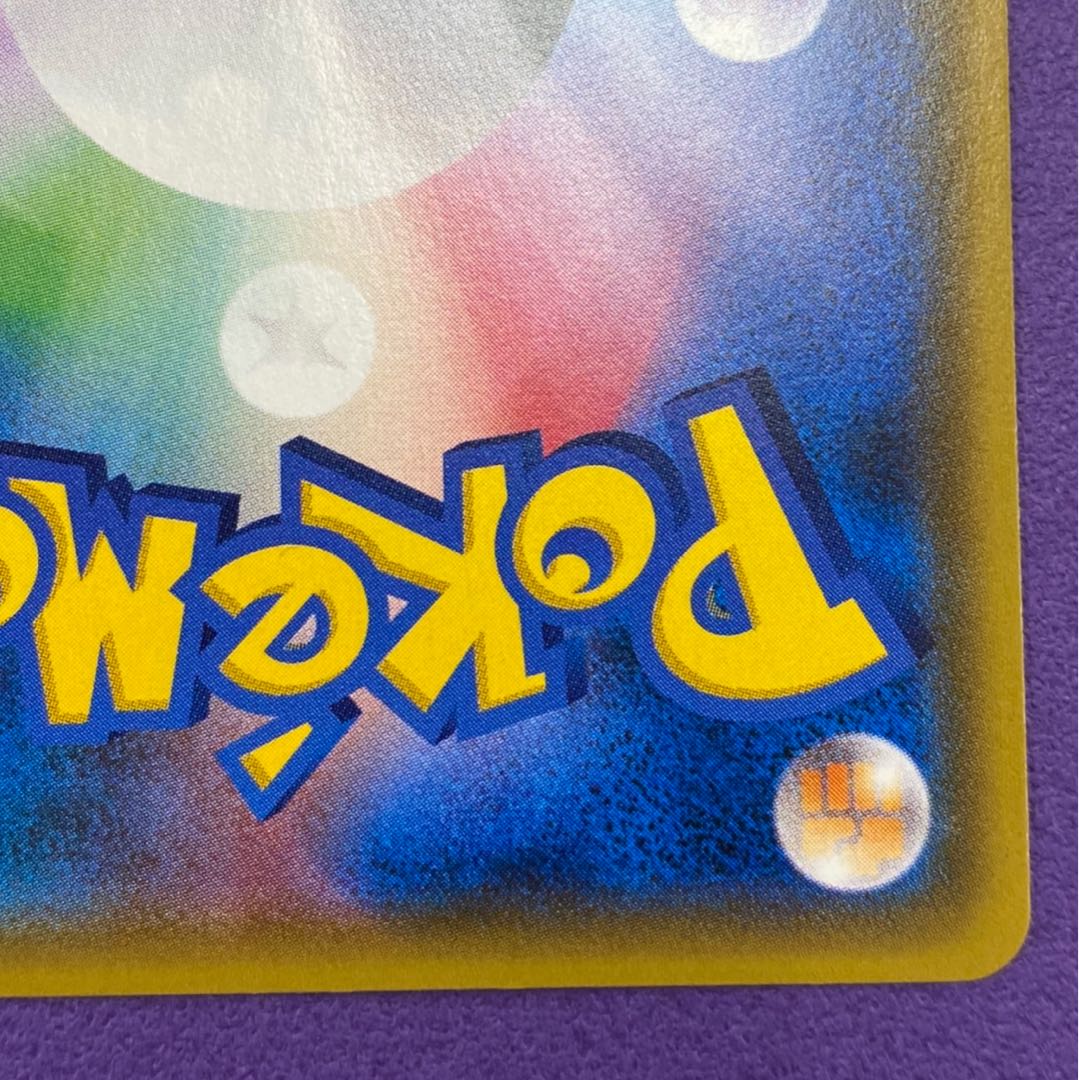 ゼクロムGX PROMO SR プロモ