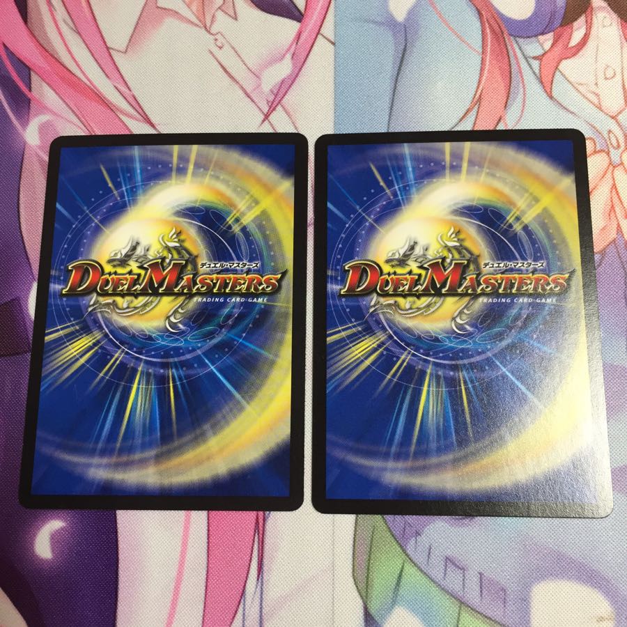 燃えるメラッチ