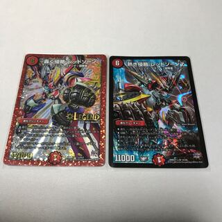 熱き侵略 レッドゾーンZ おまけ