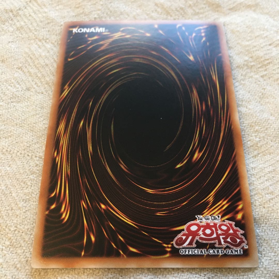 遊戯王 増殖するG シークレットレア1枚 美品 韓国版レアコレ3