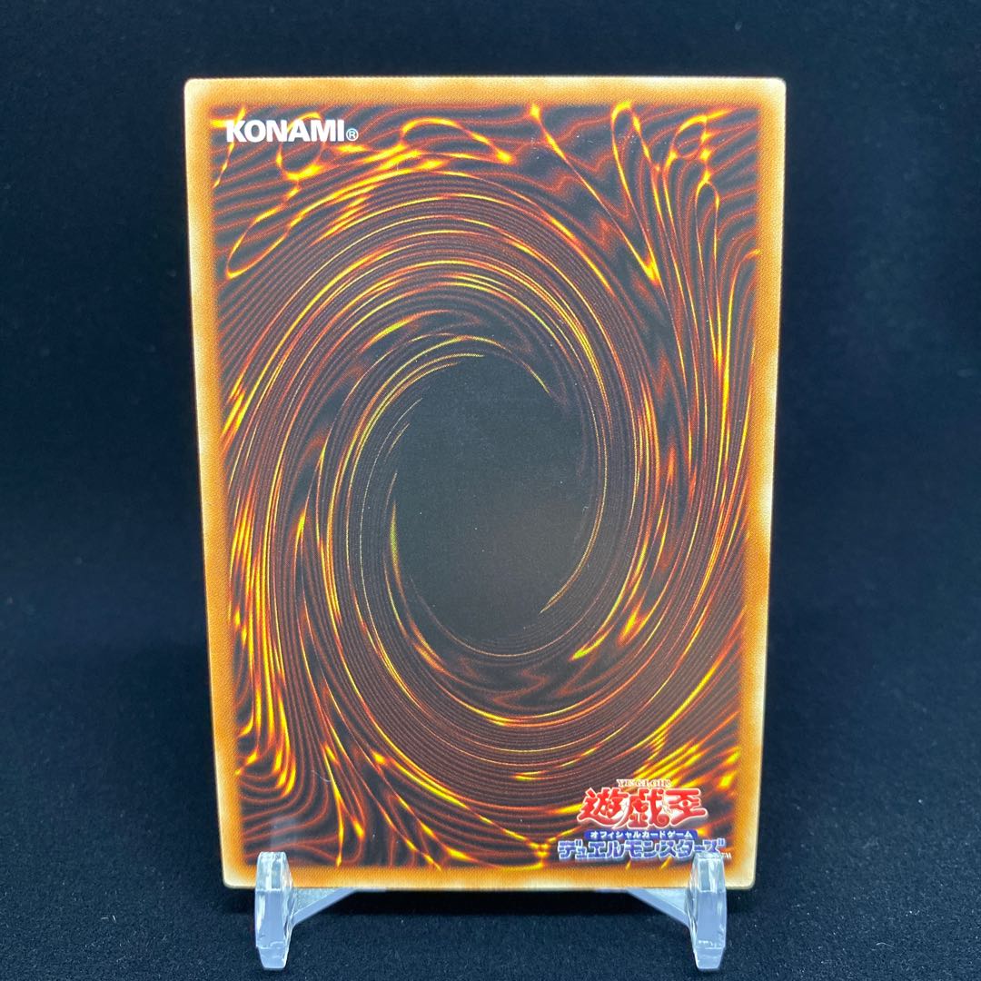 Trishula, Dragon of the Ice Barrier 20th Secret Rare