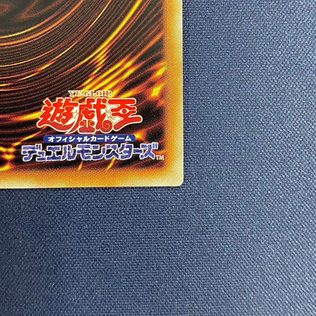 Trishula, Dragon of the Ice Barrier 20th Secret Rare