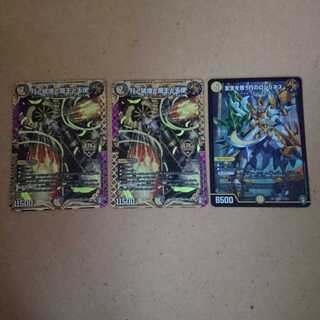 月と破壊と魔王と天使 2枚、至宝を奪う月のロンリネス