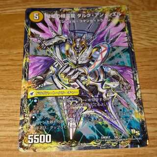 革命槍 ジャンヌ・ミゼル｜聖槍の精霊龍 ダルク・アン・シエル