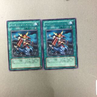 アームド・チェンジャー　２枚