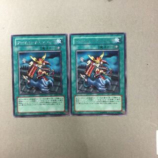 アームド・チェンジャー　２枚