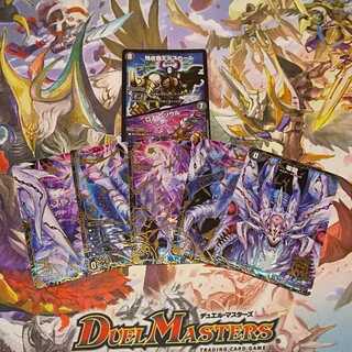 零龍＋デスカール/ロスト・ソウル　6枚セット