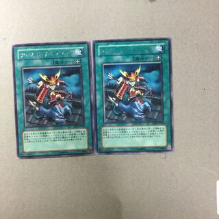 アームド・チェンジャー　２枚