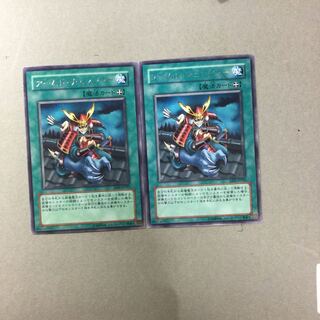 アームド・チェンジャー　２枚