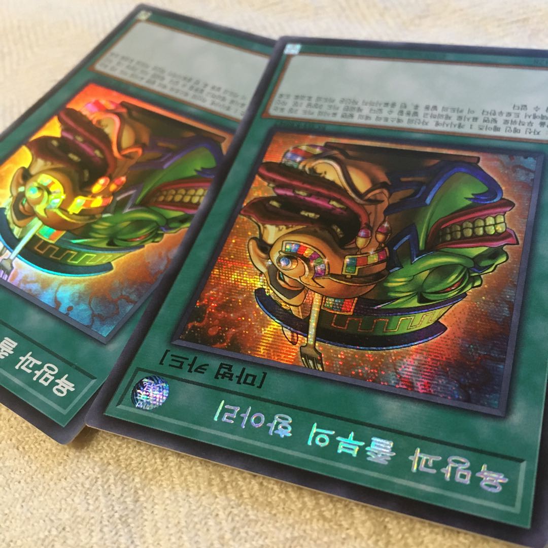 強欲で金満な壺 シークレットレア スーパーレア各1枚 韓国版レアコレ3