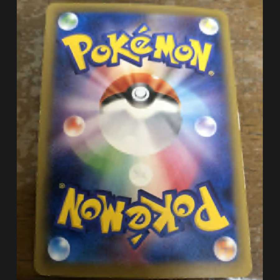 CP6 Support Pokémon Card Game