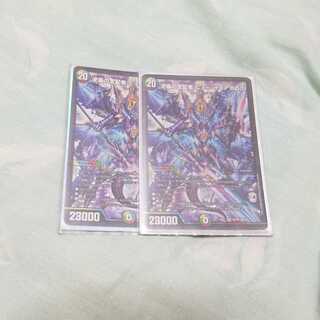 逆襲の支配者ニューディアボロス