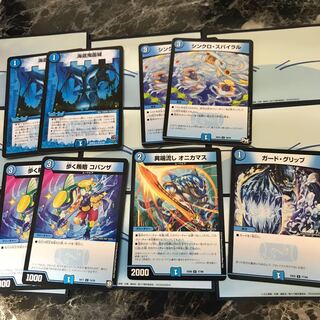 海底鬼面城、オニカマス等