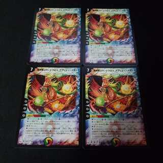 超神星グランドクロス・アブソリュートキュア　4枚