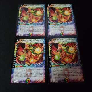 超神星グランドクロス・アブソリュートキュア　4枚