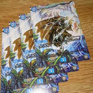 ブレイン・ストーム