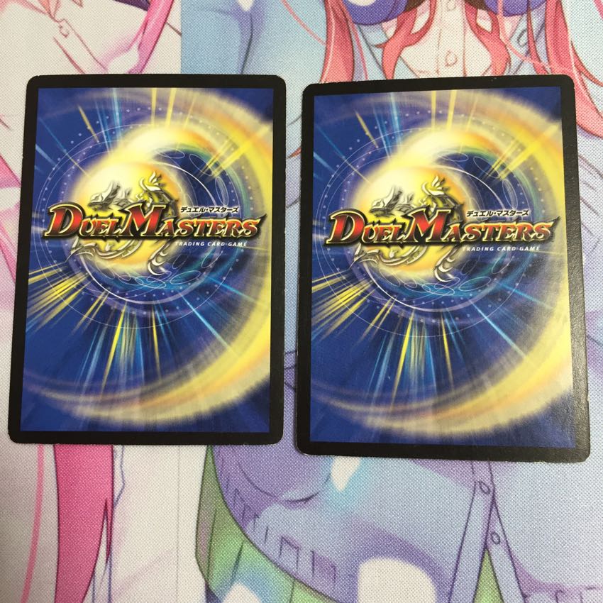 光彗星アステロイドマイン 2枚