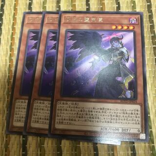 マドレース 悦楽の堕天使 レア