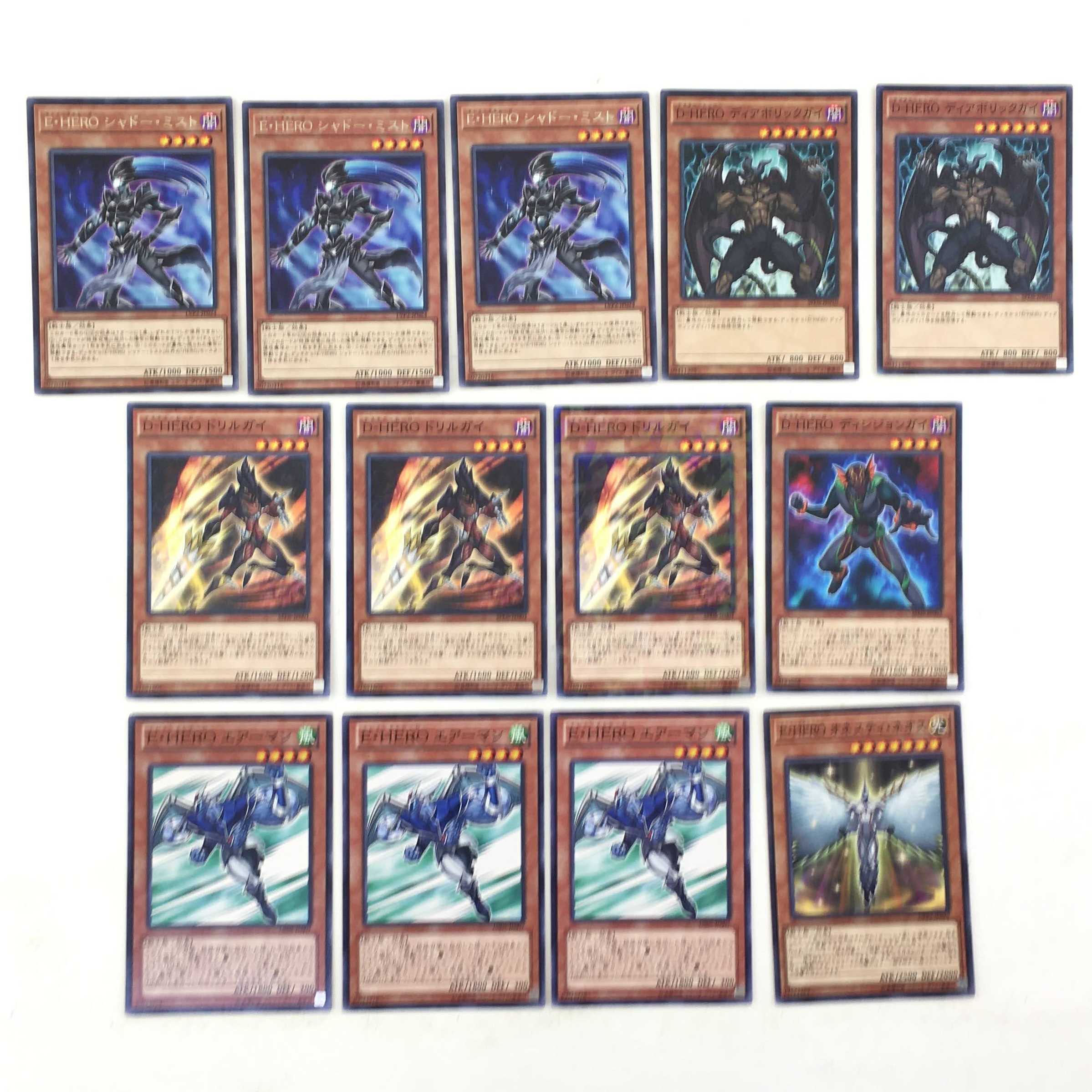 【500円値引き】遊戯王 HEROデッキパーツ