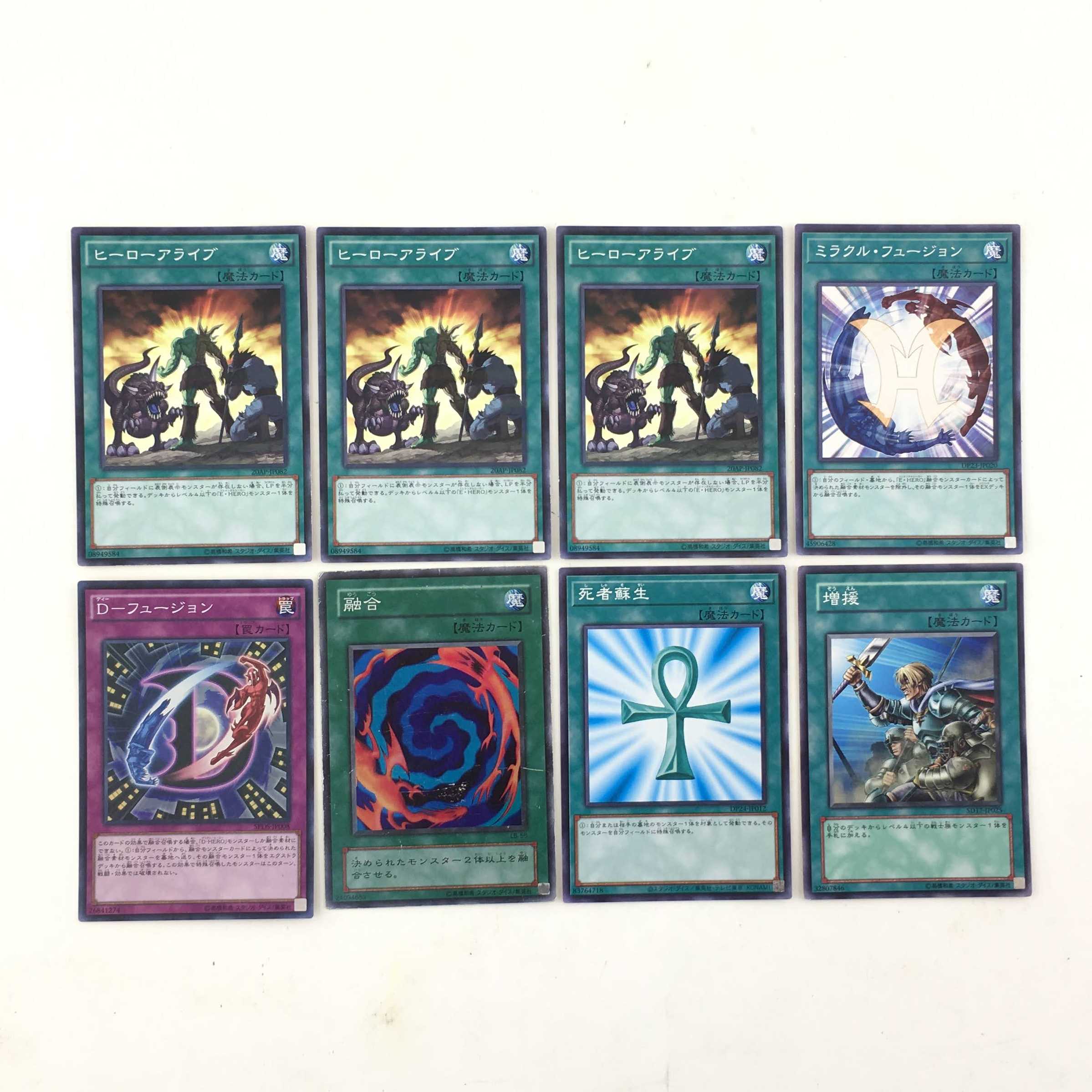 【500円値引き】遊戯王 HEROデッキパーツ