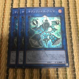 マドレース サクリファイス・アニマ スーパーレア