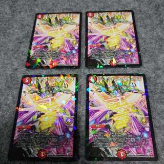 ジエンドオブエックス　プロモ　4枚セット