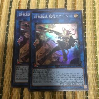 マドレース 鉄獣戦線 徒花のフェリジット スーパーレア