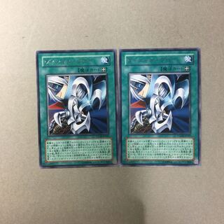 ヴィシャス・クロー　２枚