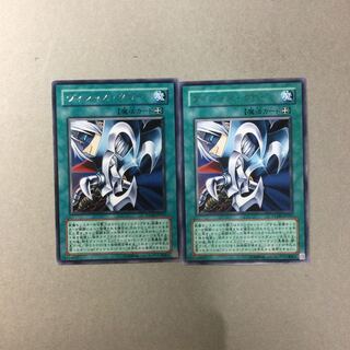 ヴィシャス・クロー　２枚