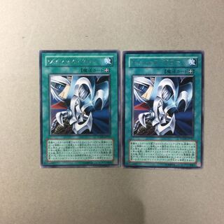 ヴィシャス・クロー　２枚