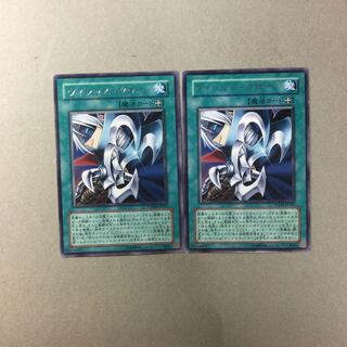 ヴィシャス・クロー　２枚