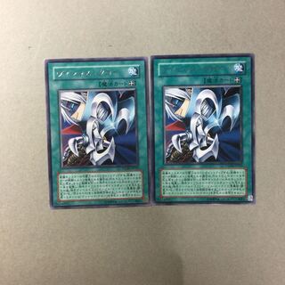 ヴィシャス・クロー　２枚