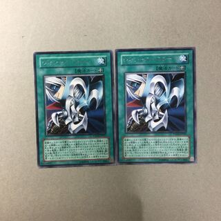 ヴィシャス・クロー　２枚