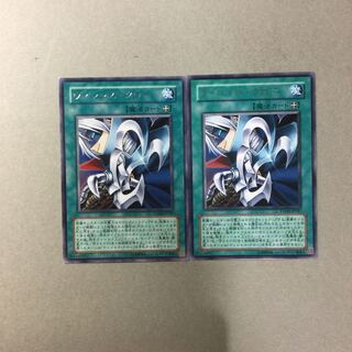 ヴィシャス・クロー　２枚