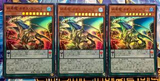 Chaos Emperor, the Dragon of Armageddon Ultra Rare, Set of 3