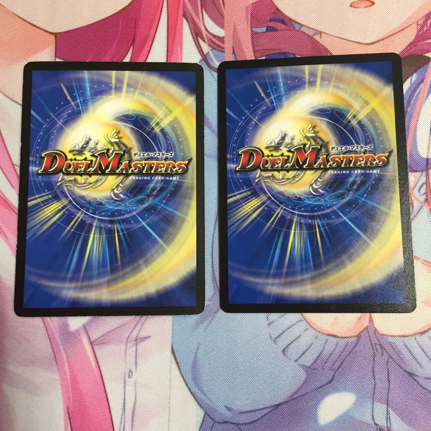 大神秘イダ  2枚 2枚