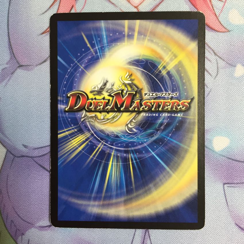 大神秘イダ  2枚 2枚