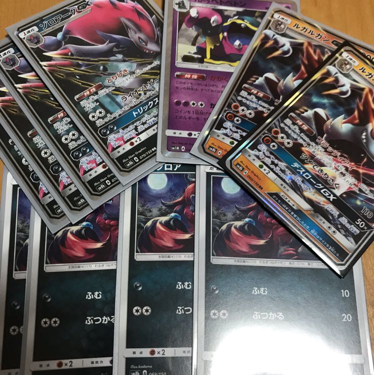 ポケモンカード