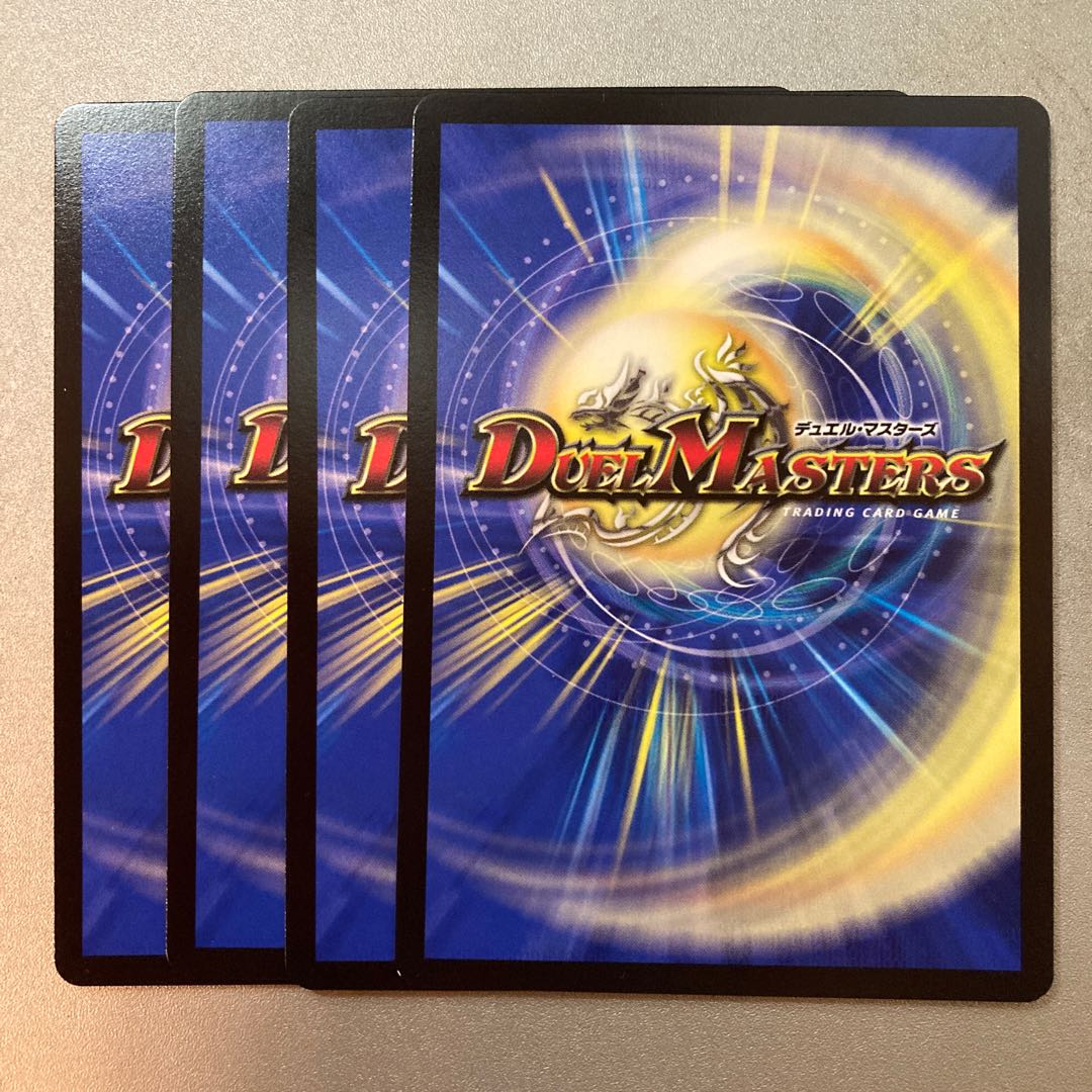 The devouring of misery, the name of mud