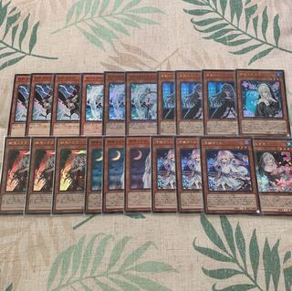 遊戯王　手札誘発各3枚　幽鬼うさぎ　朔夜しぐれ　屋敷わらし　エフェクトヴェーラー