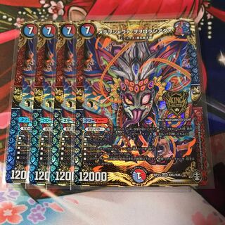 メテヲシャワァヲヲロラシアタァ 4枚