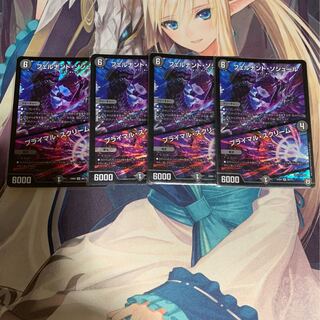 フェルナンド・ソシュール、プライマルスクリーム4枚