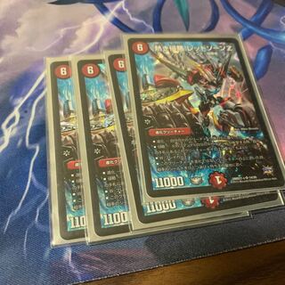 レッドゾーンz 4枚