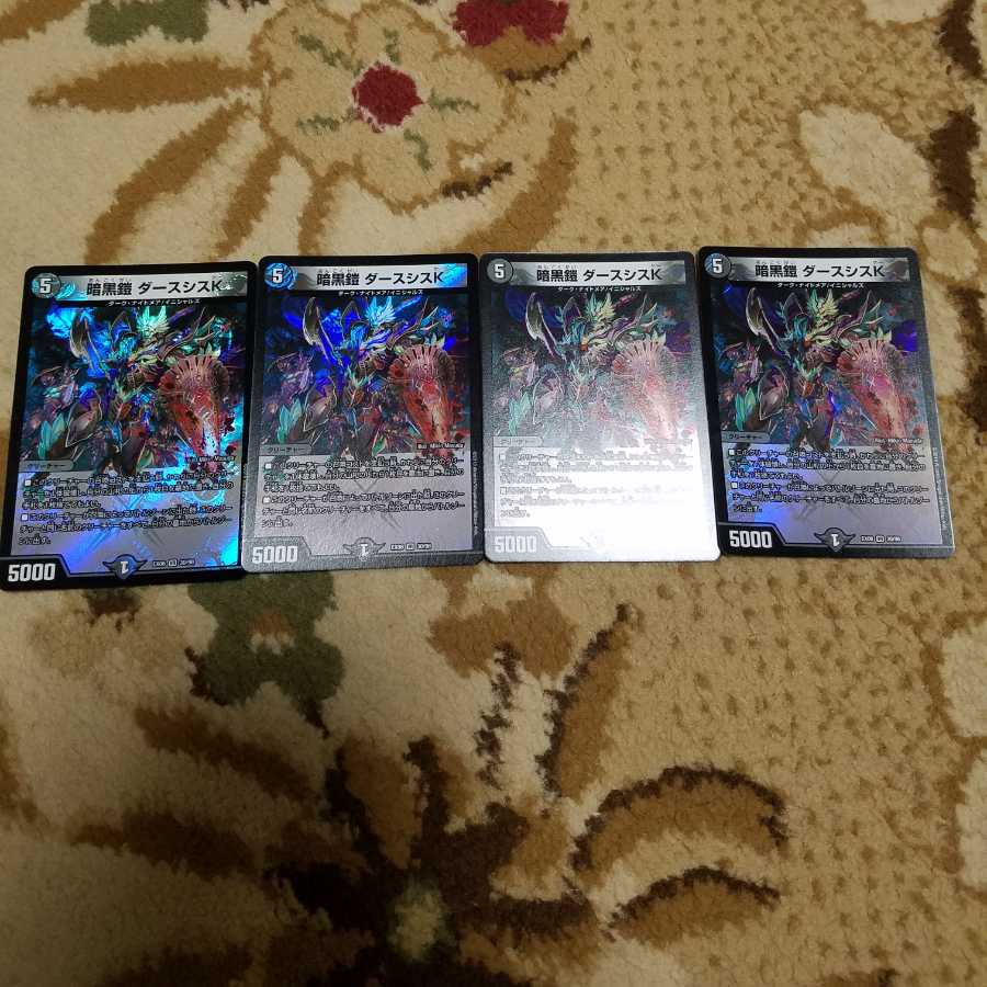 暗黒鎧 ダースシスK VR