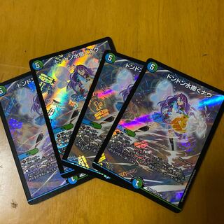 ドンドン水撒くナウ SR4枚セット