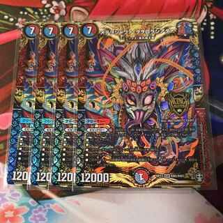 メテヲシャワァヲヲロラシアタァ 4枚