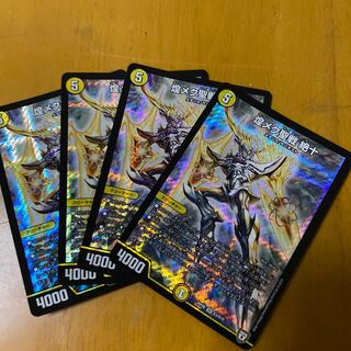 煌メク聖戦 絶十 SR4枚セット